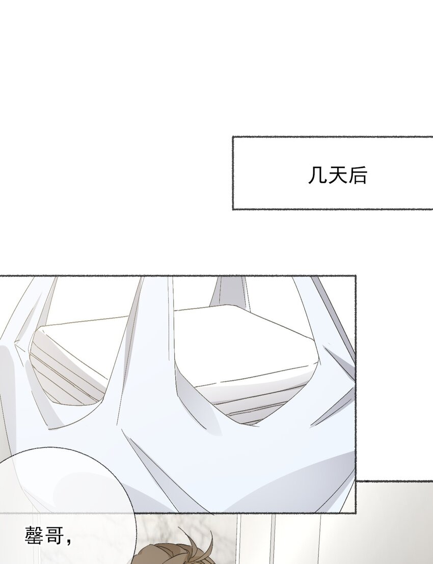 051 要…谈恋爱吗？2
