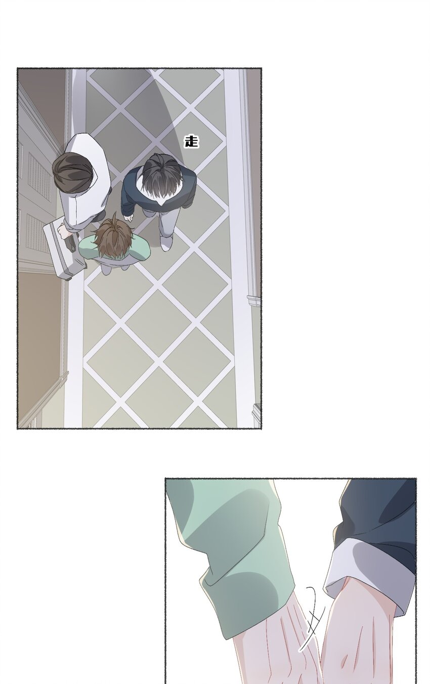 042不能再睡我这了17