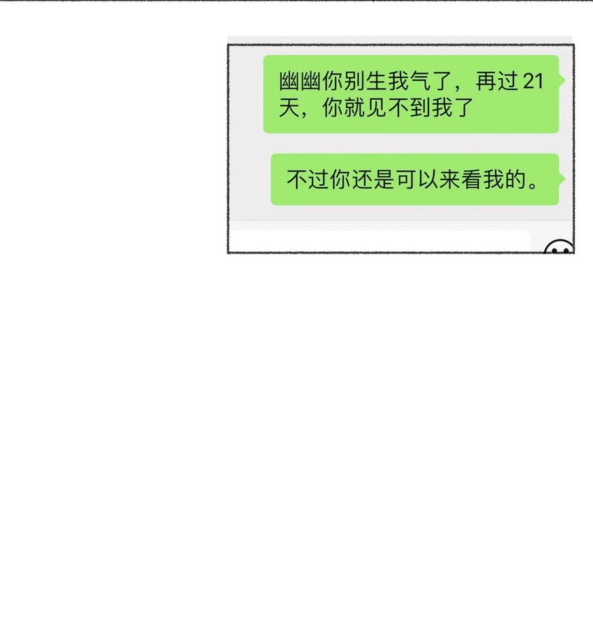 025 罄哥会帮我浇水7
