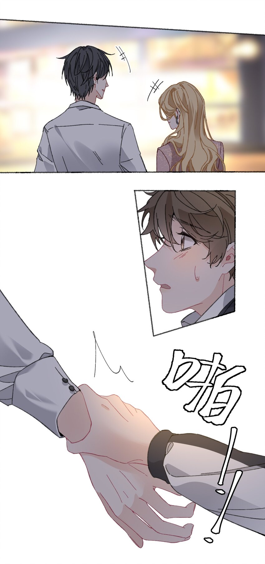 021 追着哥哥跑37
