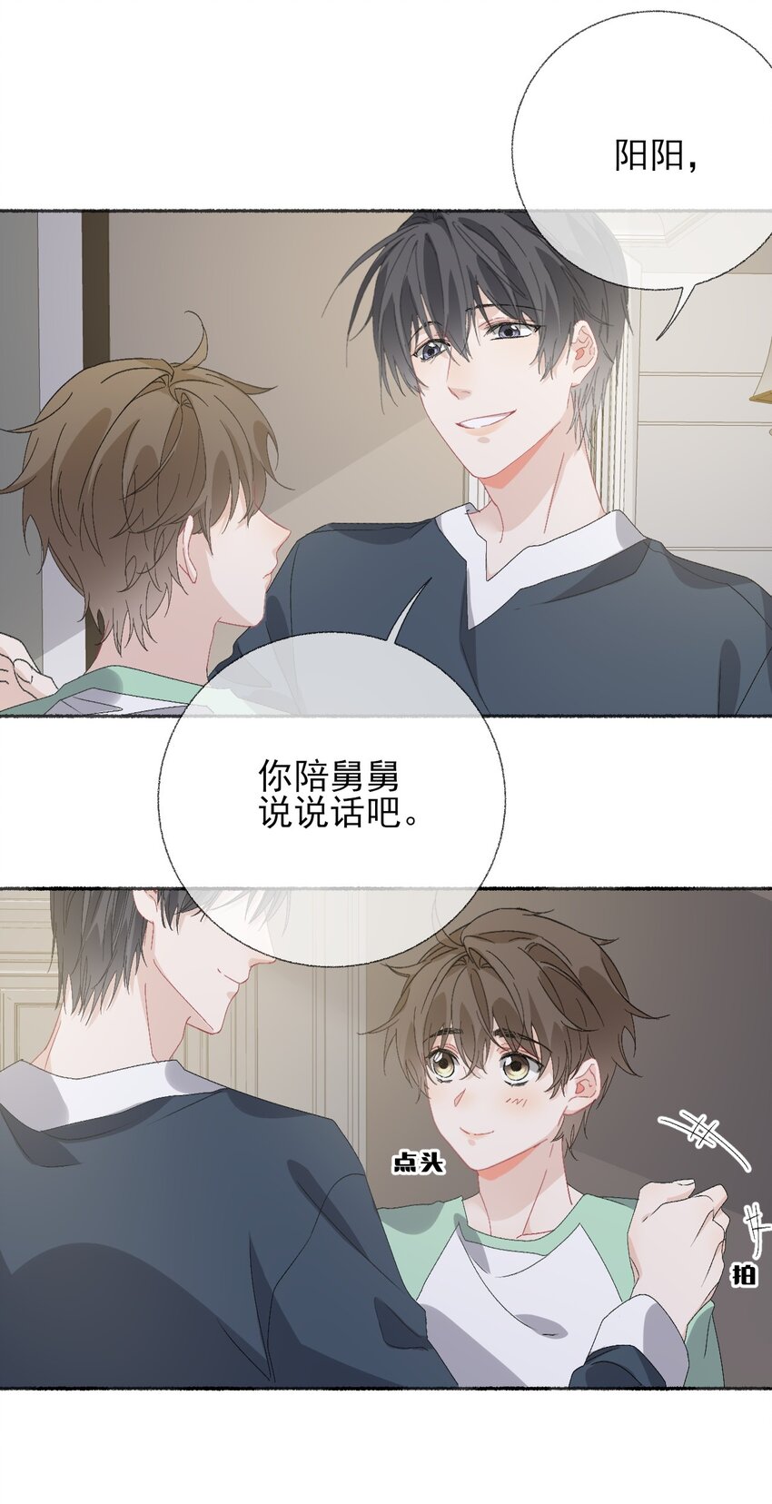 042不能再睡我这了19