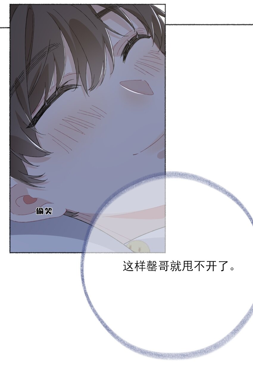 038我的分快扣完了41