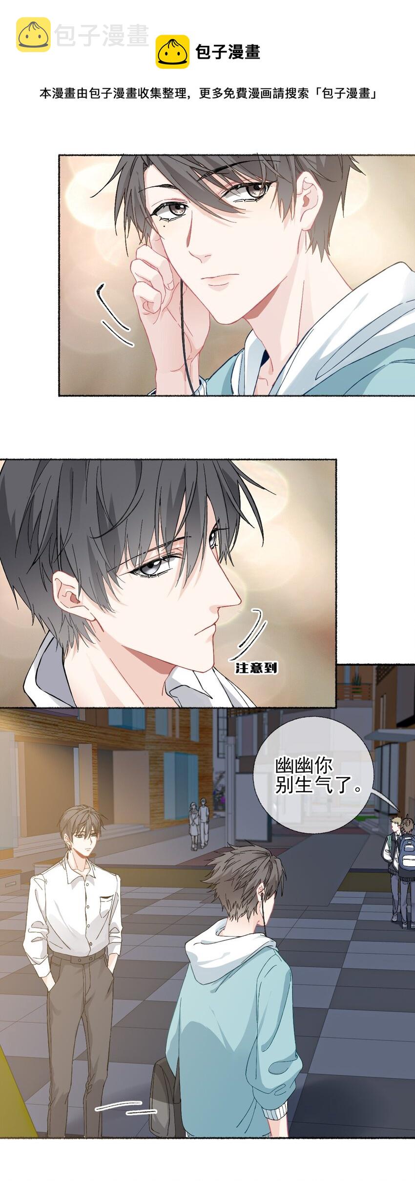 024 我会变成一棵植物12