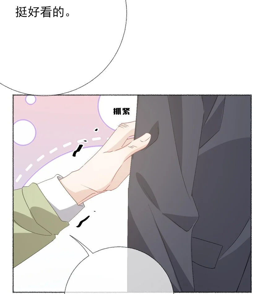 039那棵树好看吗？47