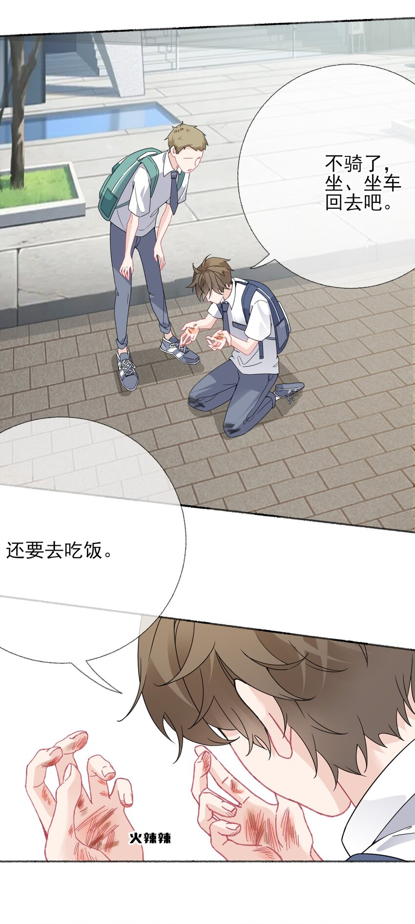 018 跟踪谢翎35
