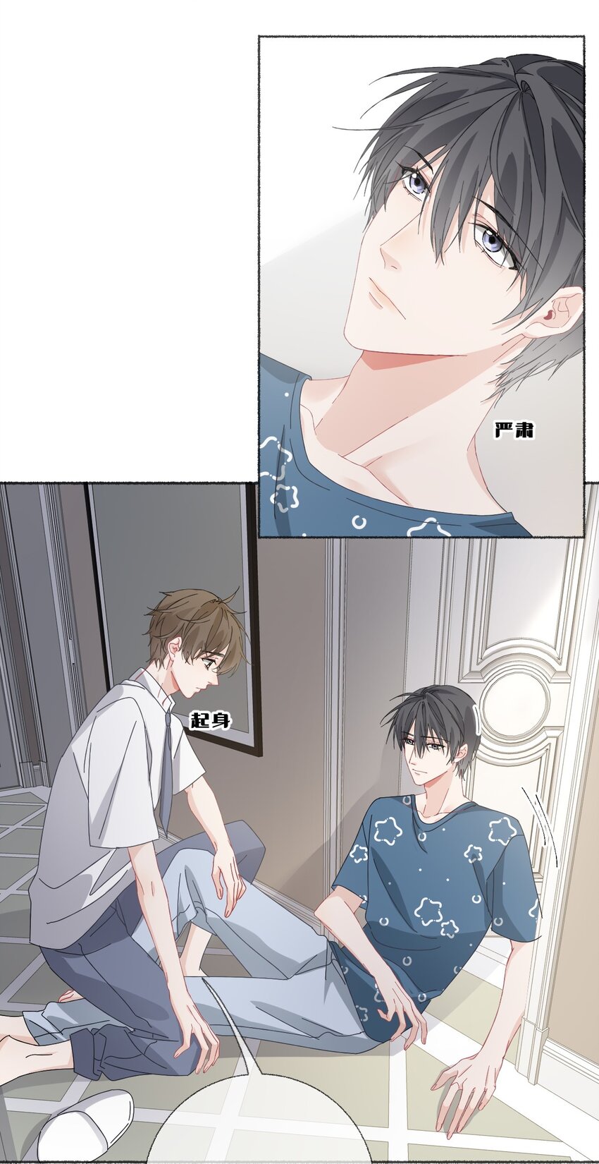 028 你们都不喜欢我37