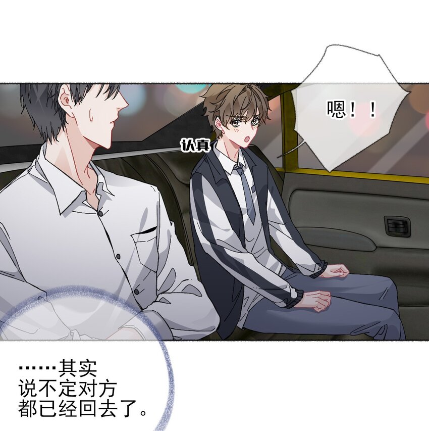 023 我把陈幽幽忘记了34