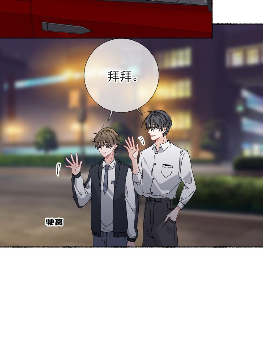 023 我把陈幽幽忘记了17