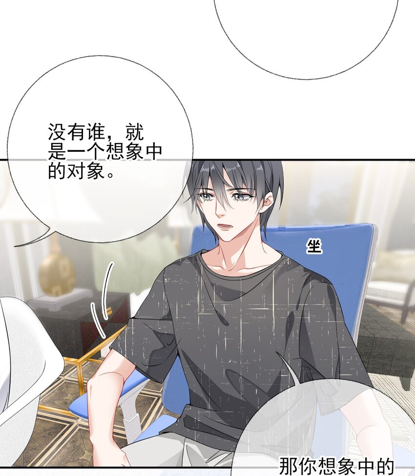 006 语文作业是写情书27