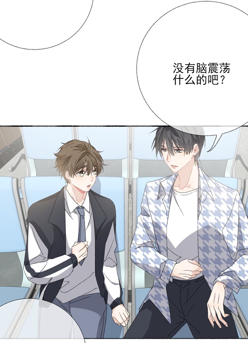 034 他就是谢翎39