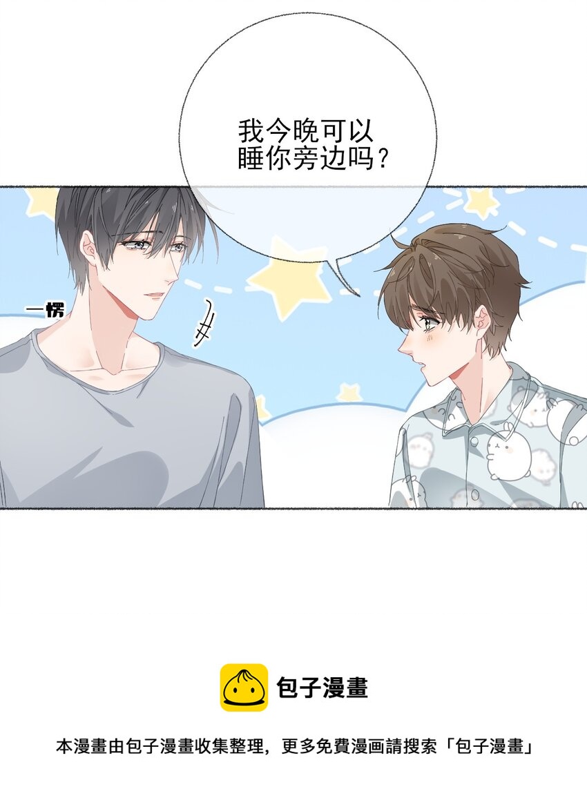 025 罄哥会帮我浇水24
