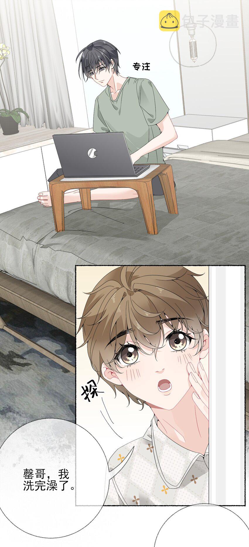 012 继续写情书吧9