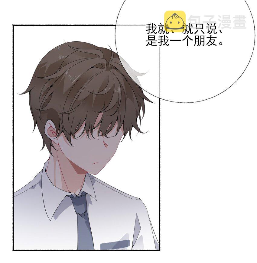 009 谢翎没有眼光16