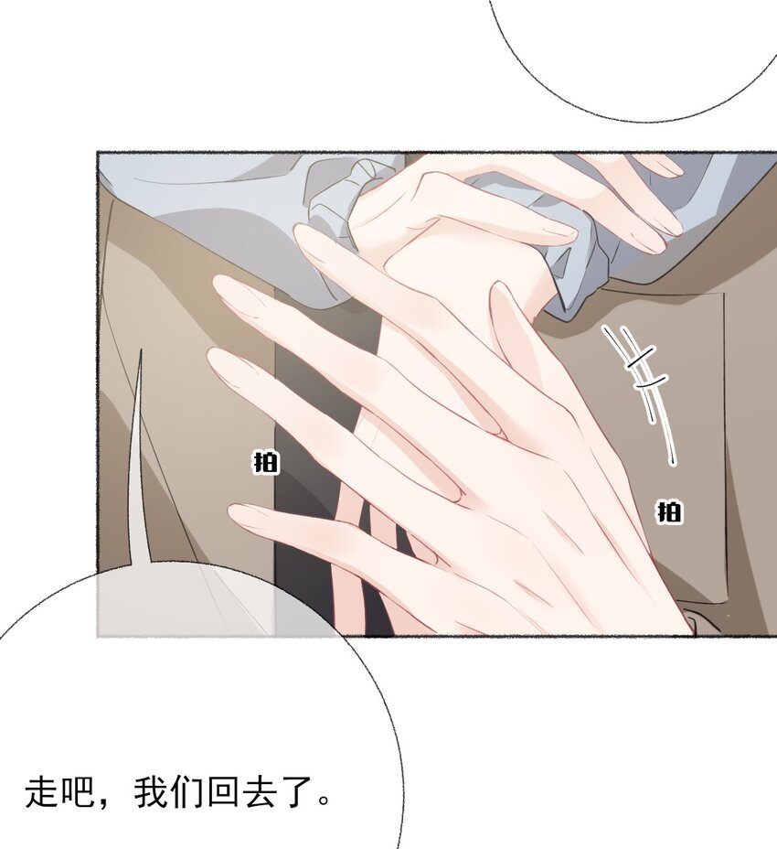 052 想和你走更久一点14