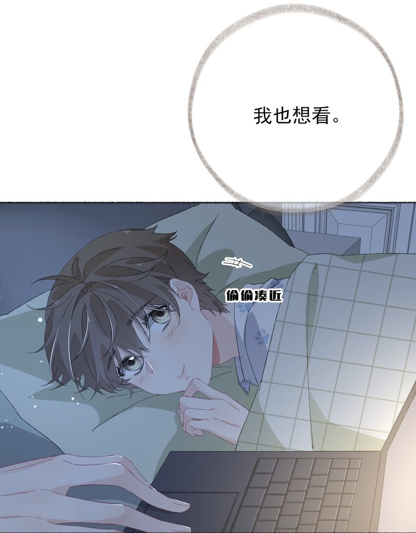 032 小孩子不许看22