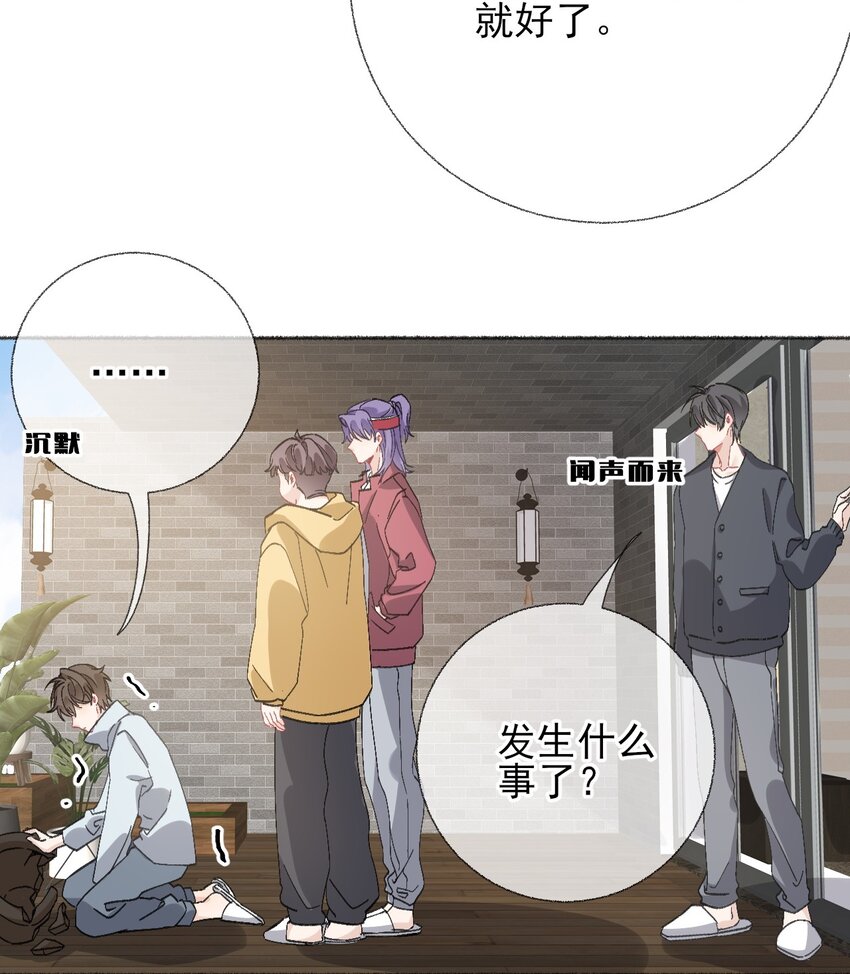048 花盆“死”了16