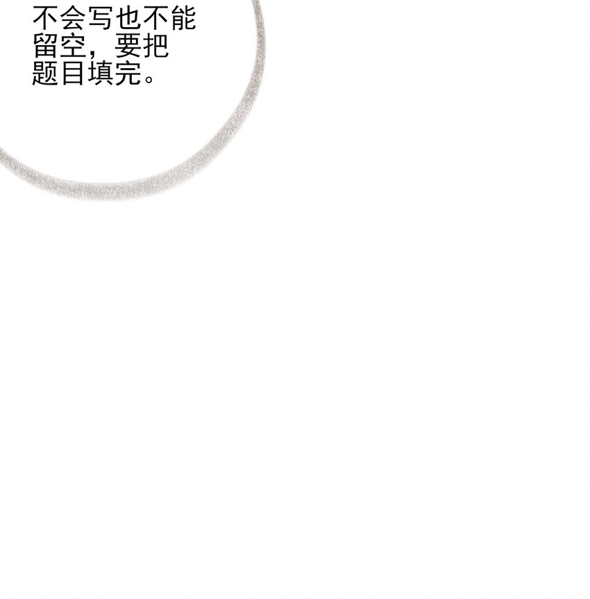 005 没关系，慢慢来23