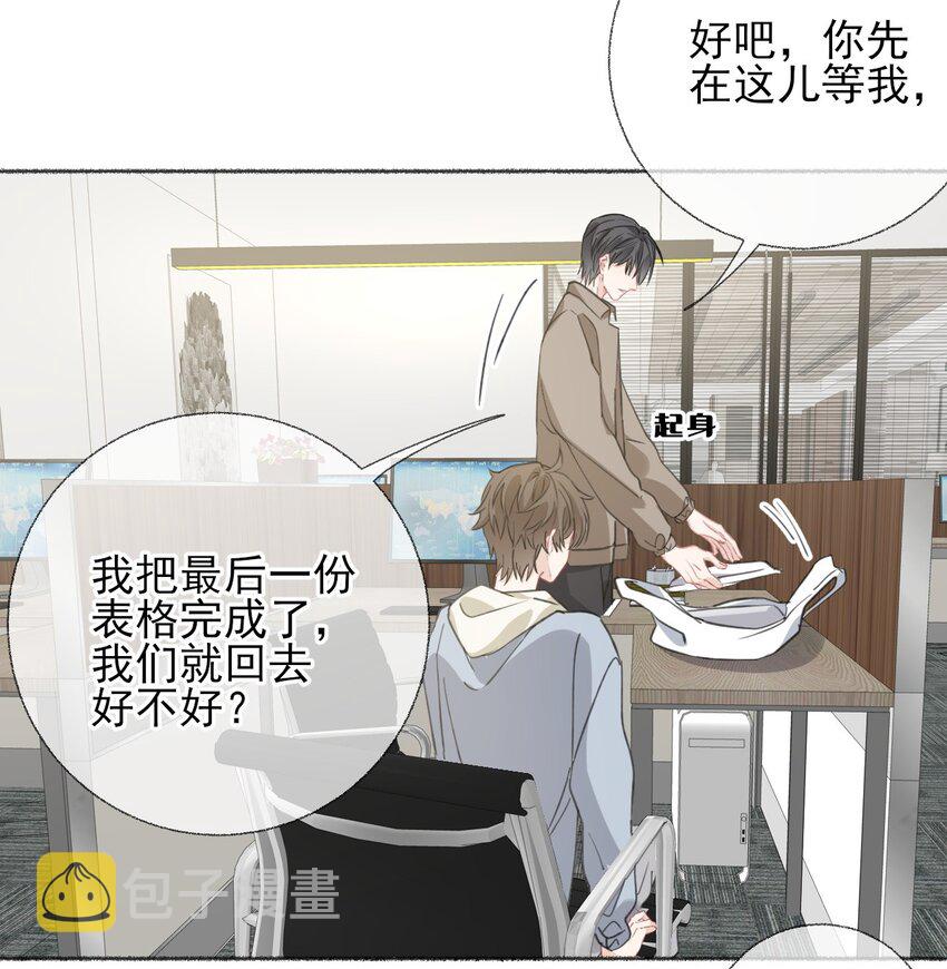 052 想和你走更久一点8
