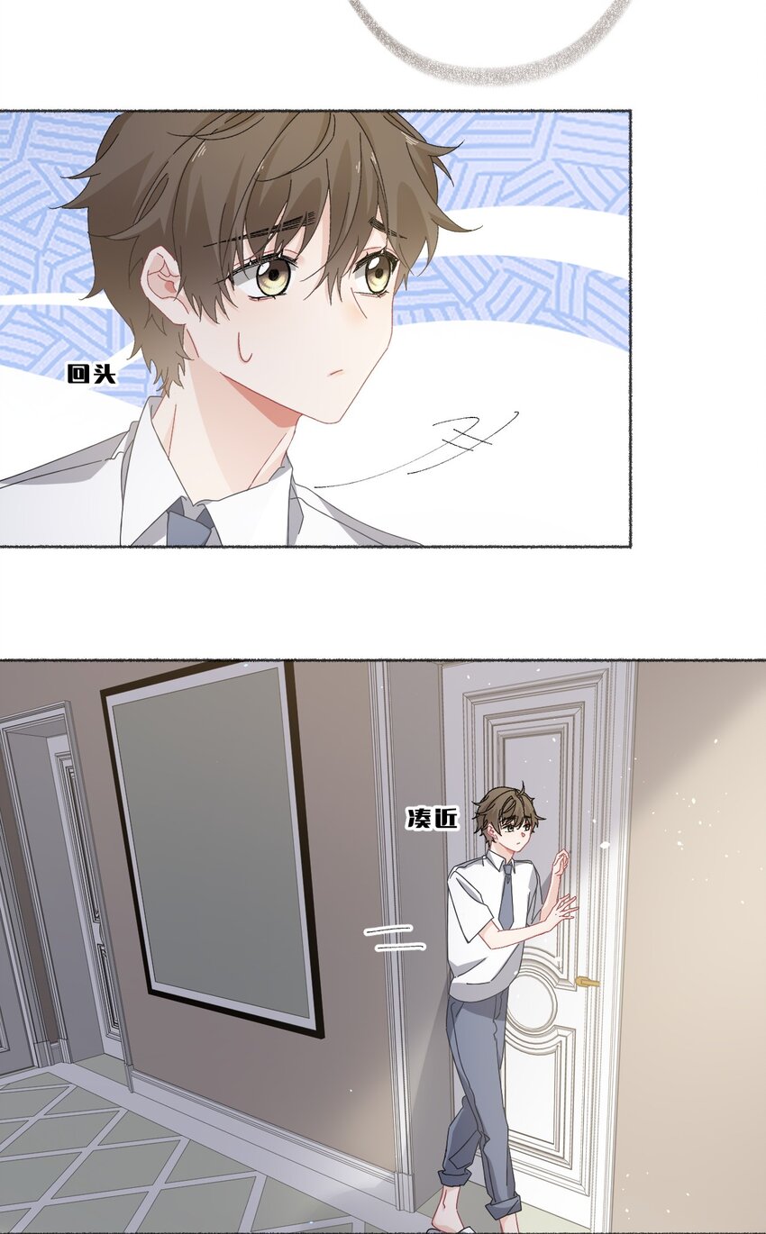 028 你们都不喜欢我3