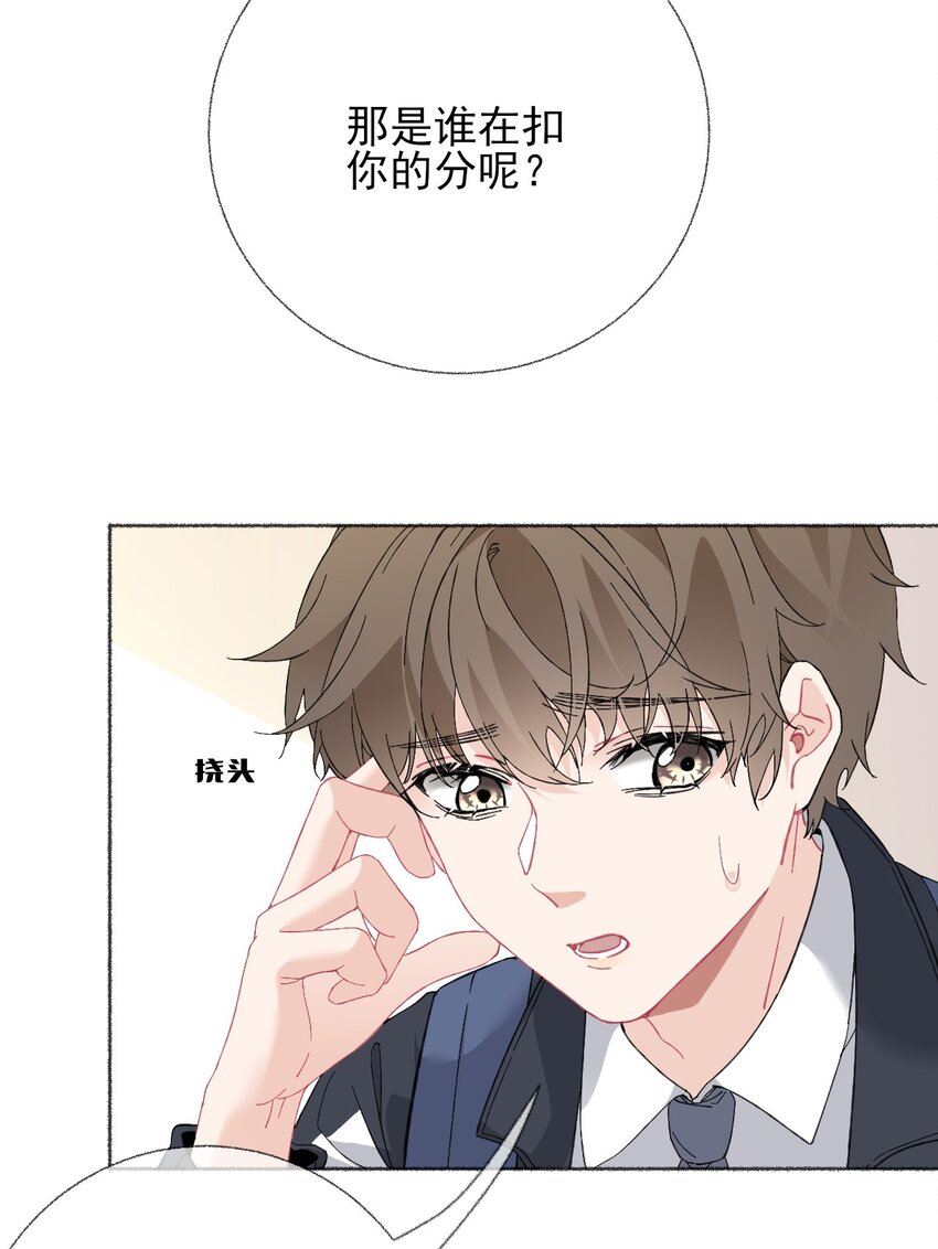 024 我会变成一棵植物39