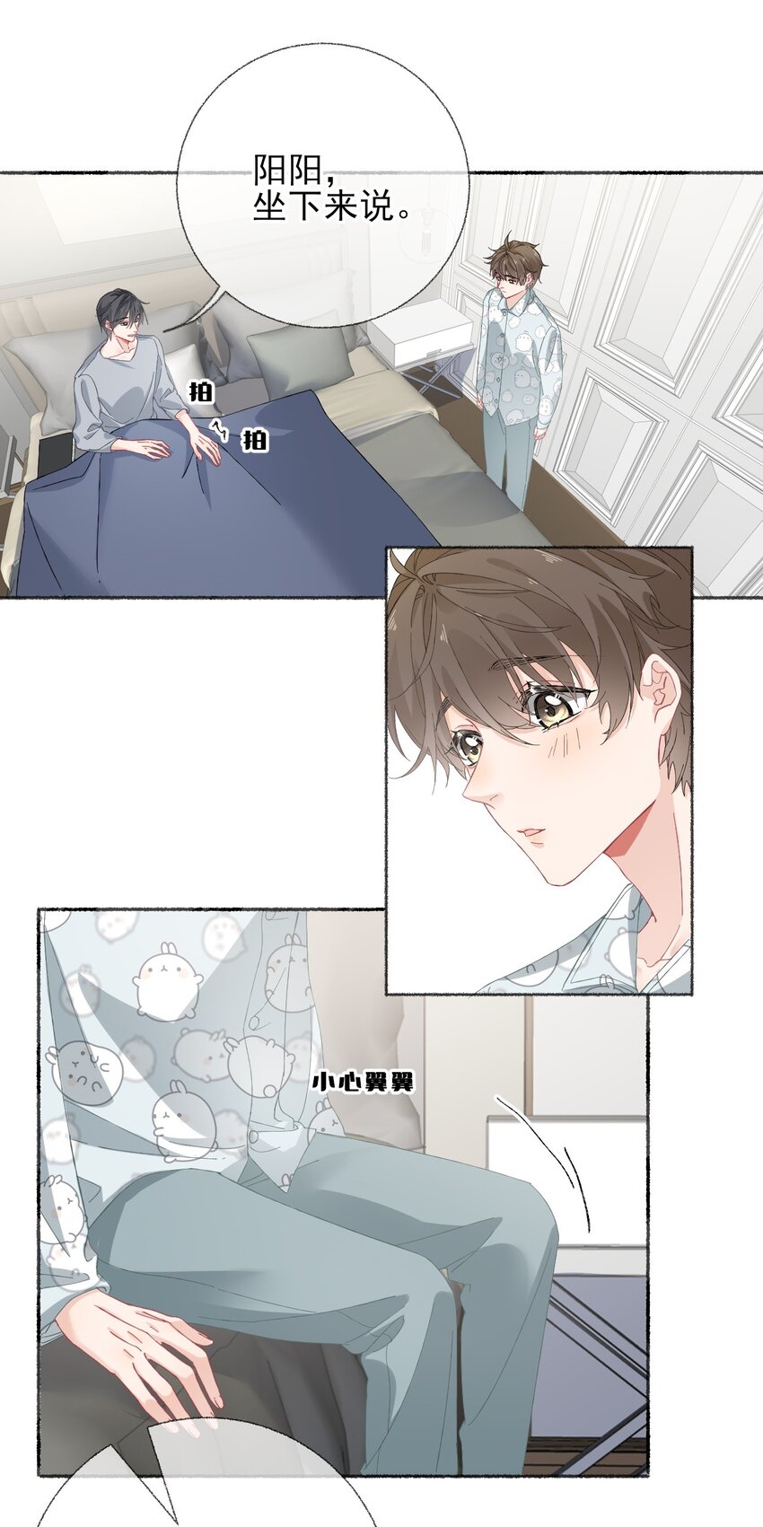 025 罄哥会帮我浇水18