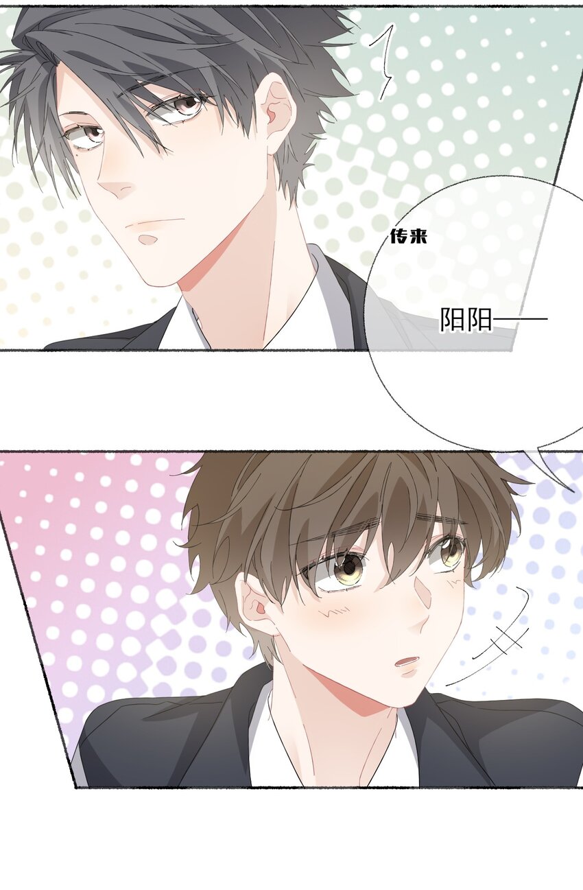 034 他就是谢翎34