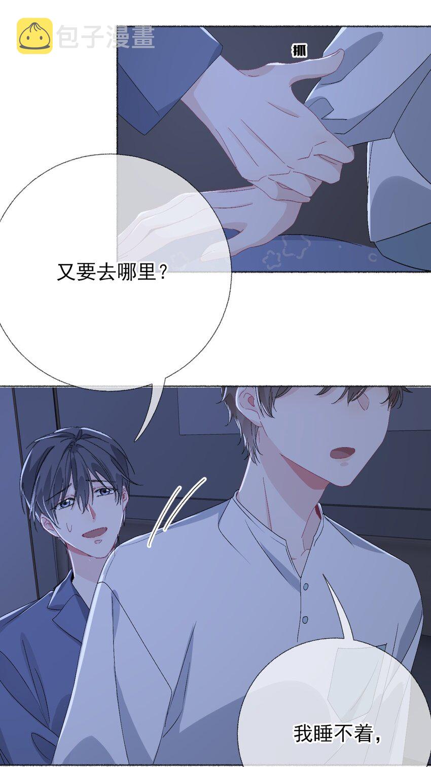 041过来，哥哥抱你睡40