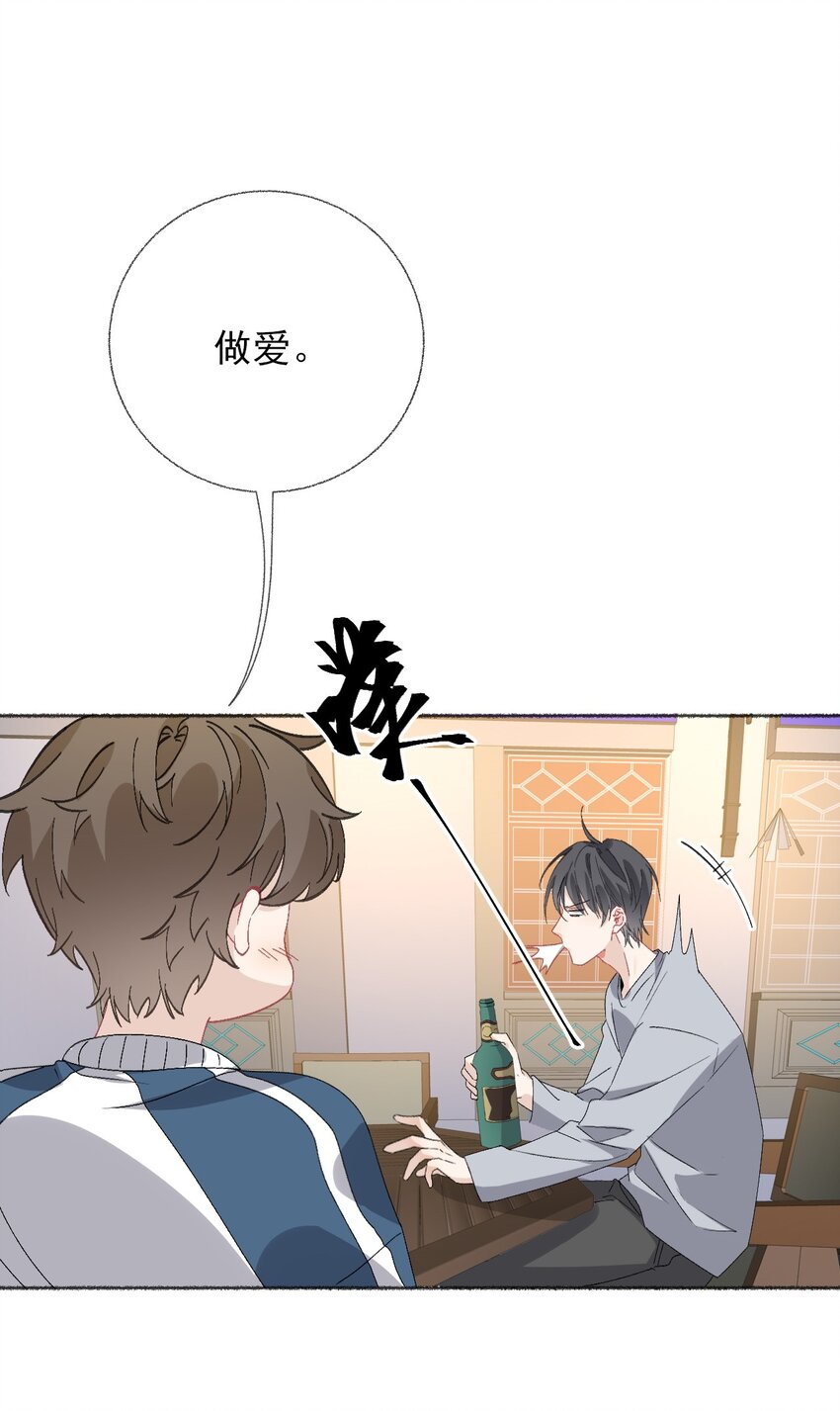 045 我会负责任2