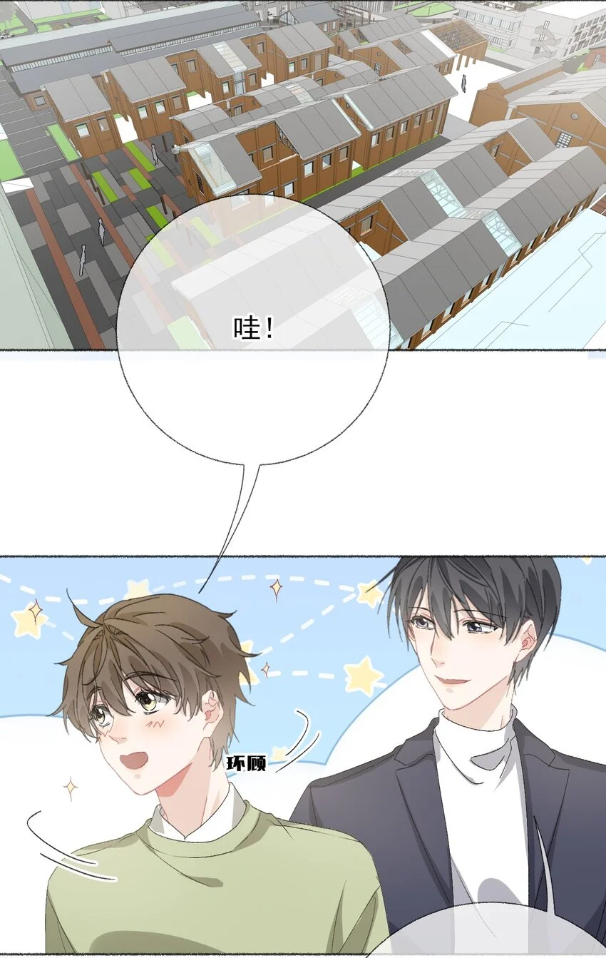 039那棵树好看吗？28