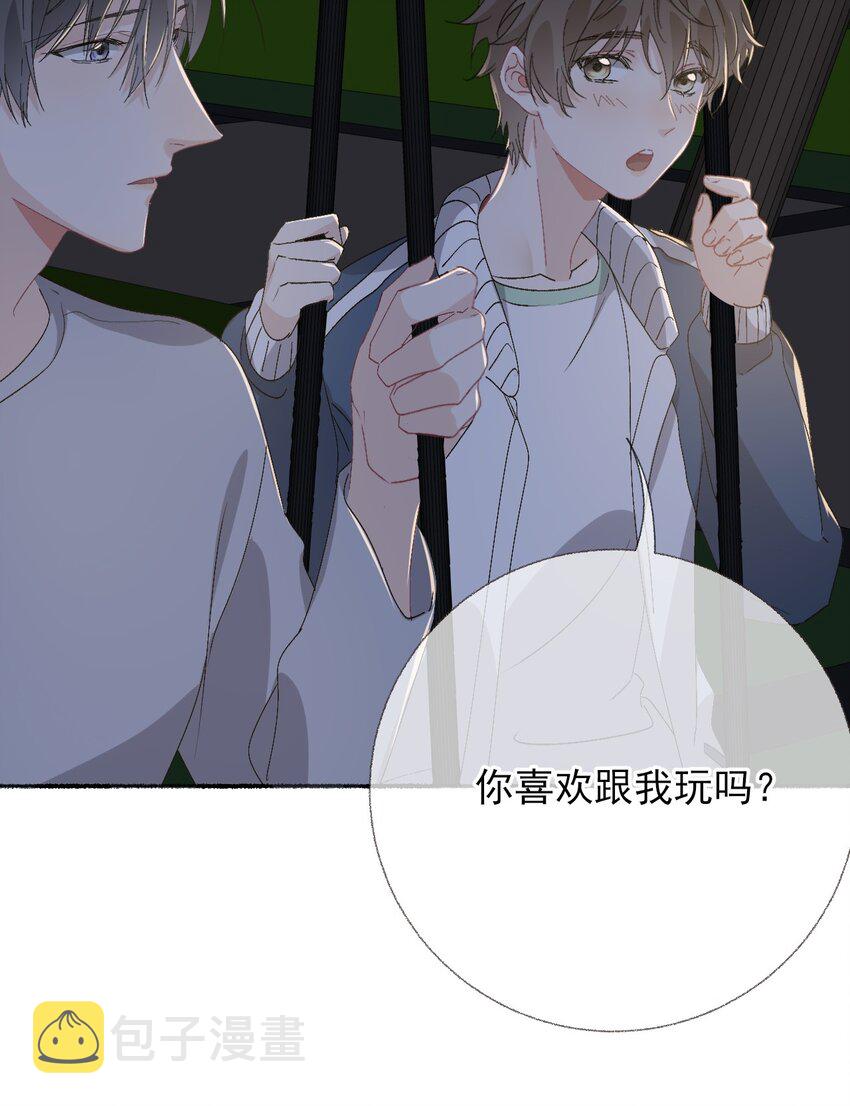 045 我会负责任22