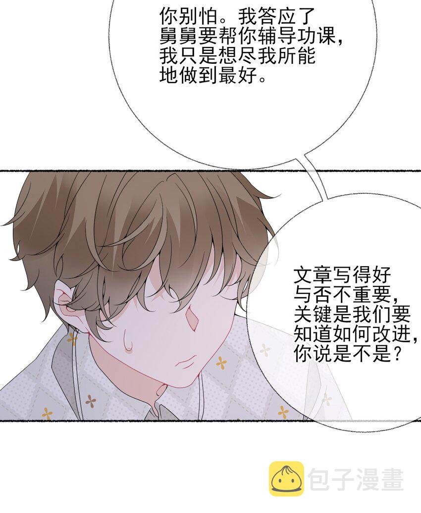 012 继续写情书吧33