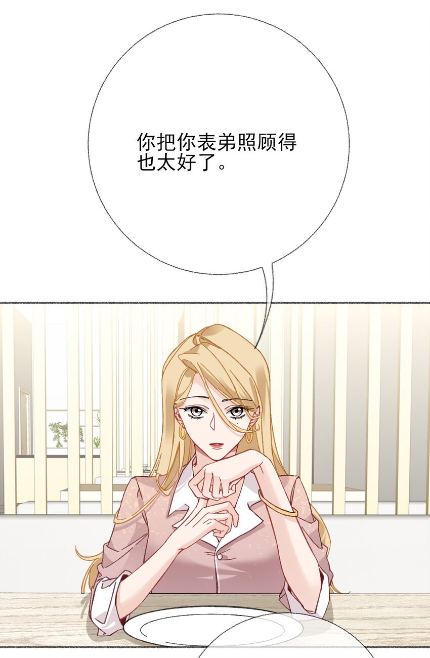 022 我照顾他是应该的21