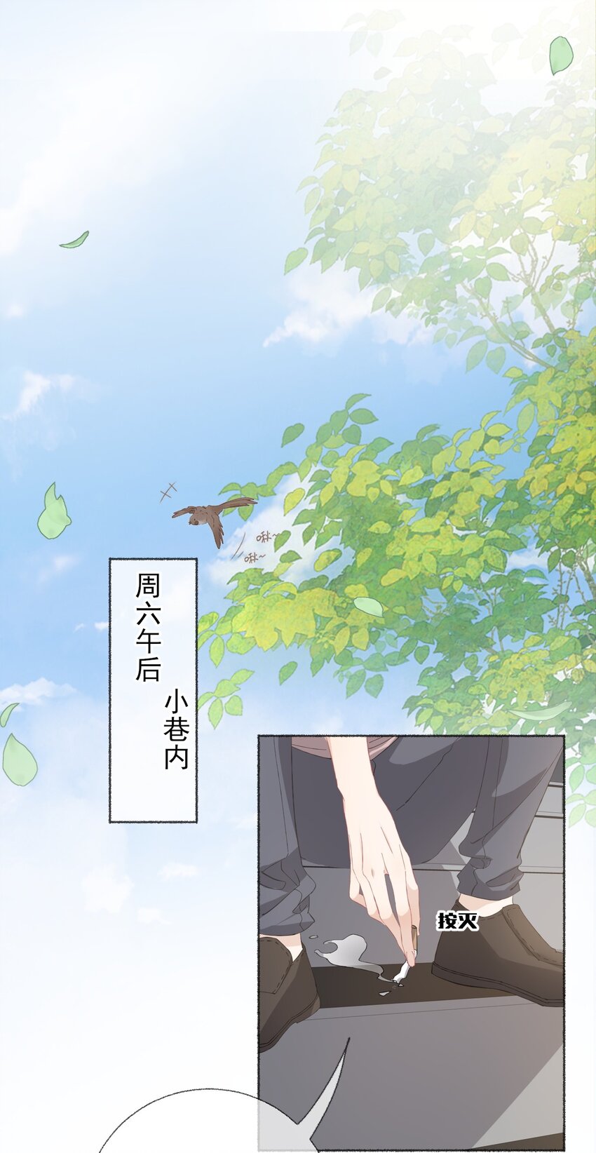 033 幽幽，你流血了2