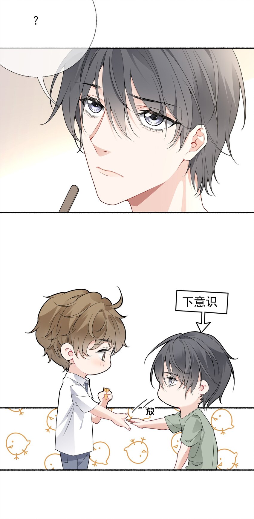 011 我也喜欢罄哥20