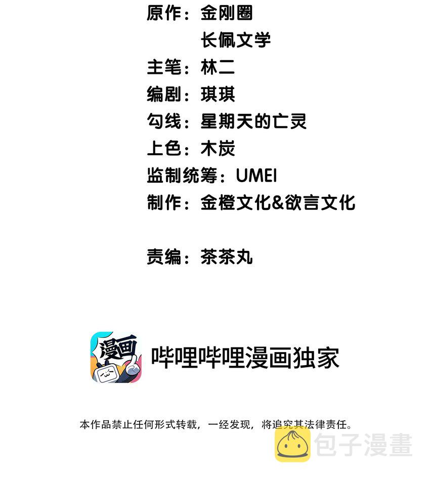 007 我喜欢他，别扣我分1