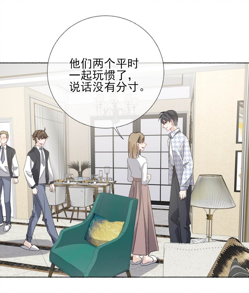 037又被扣分了5