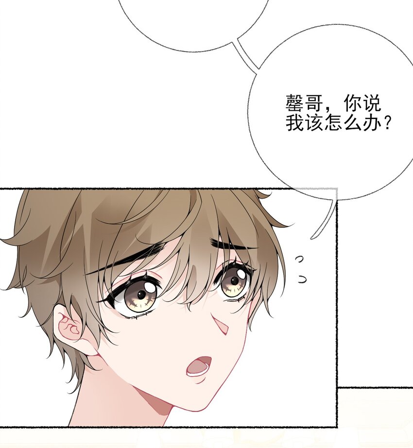 013 罄哥生气了7