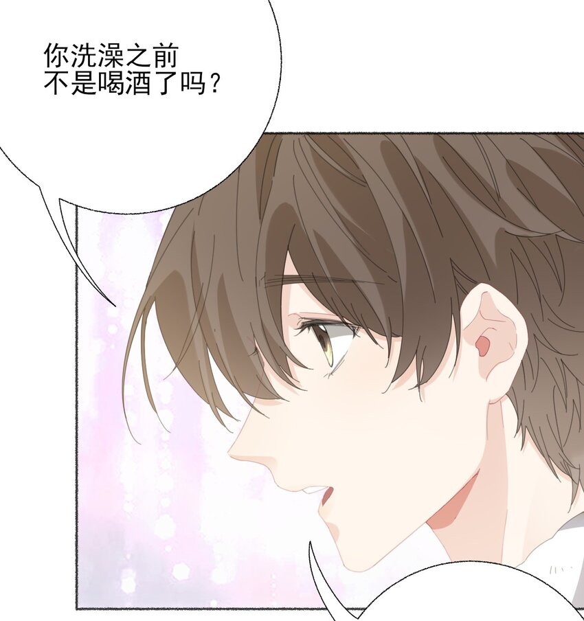 054 万一…等不到了呢？8