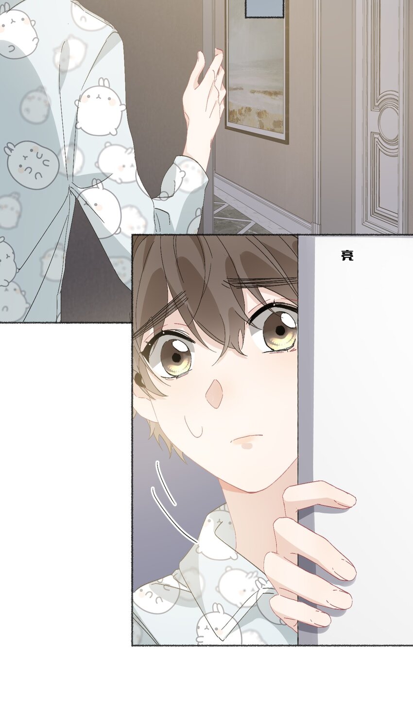 049 一辈子的痛18