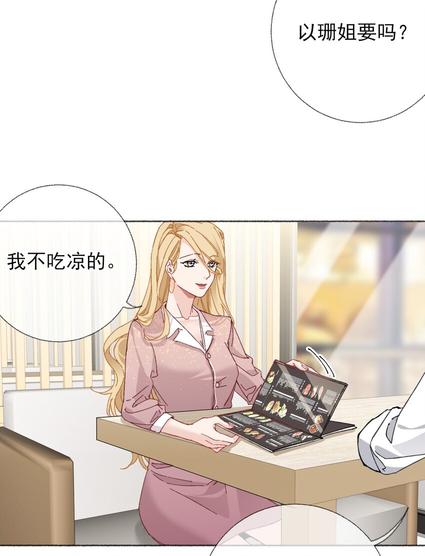 022 我照顾他是应该的15