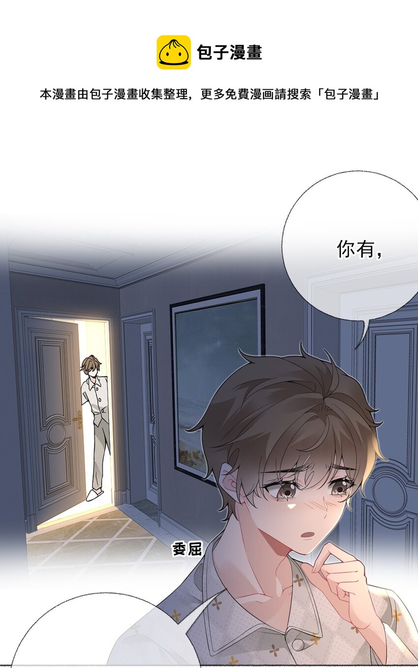 014 我们躺着聊12
