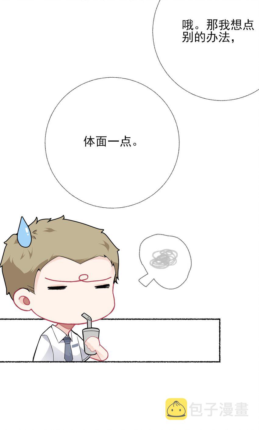 015 罄哥，我想去泡澡27