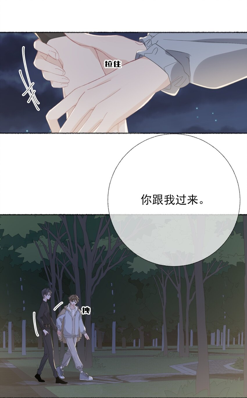 052 想和你走更久一点32