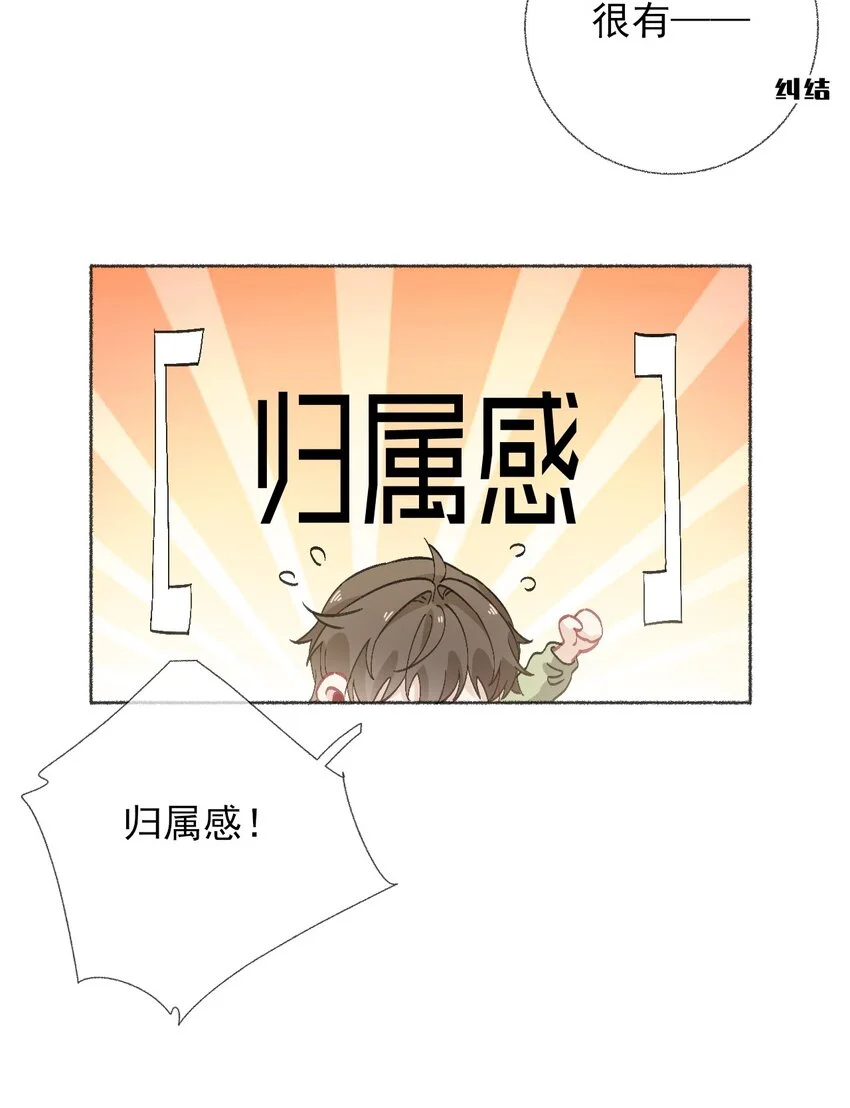 040罄哥哥，好喜欢你30