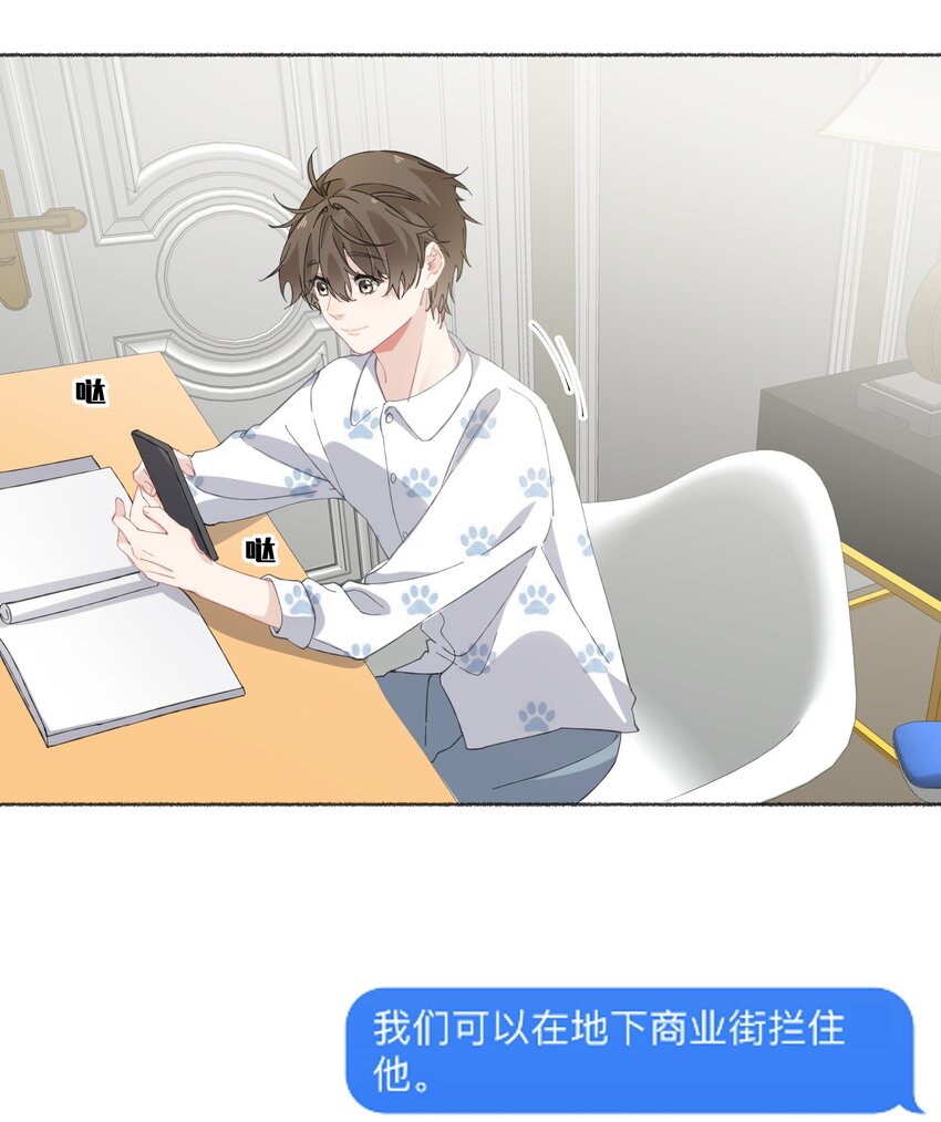 031 你想一直跟我睡？3