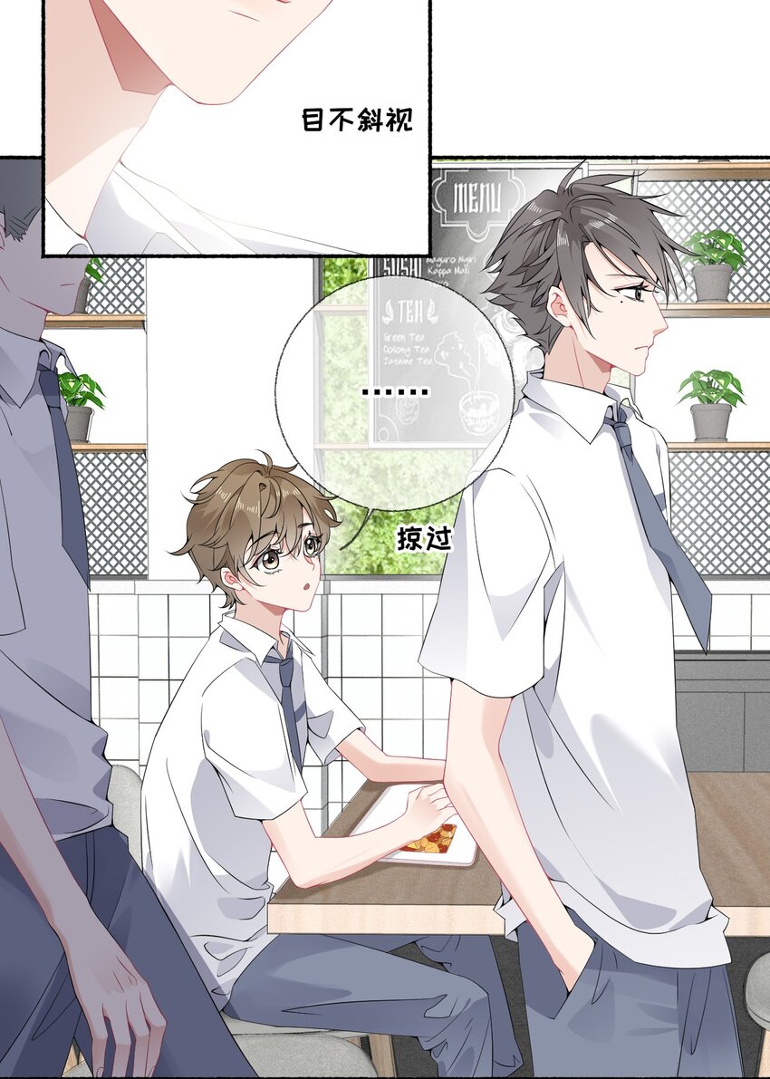 008 尾随谢翎27
