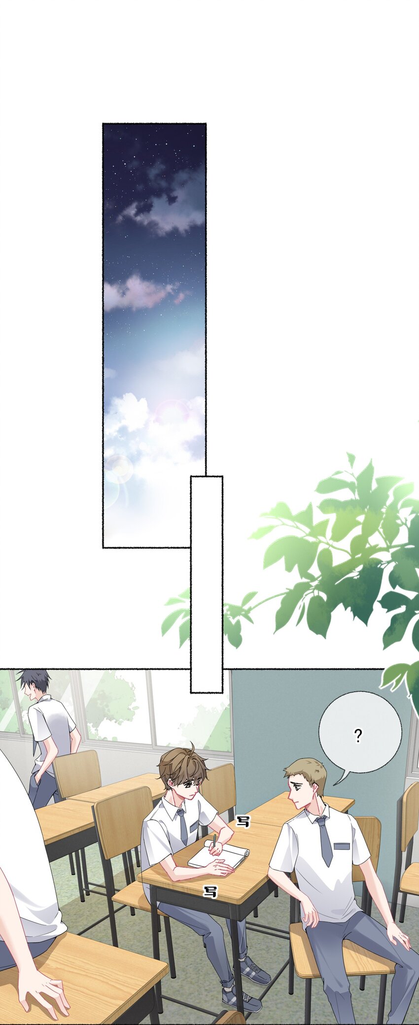 018 跟踪谢翎2