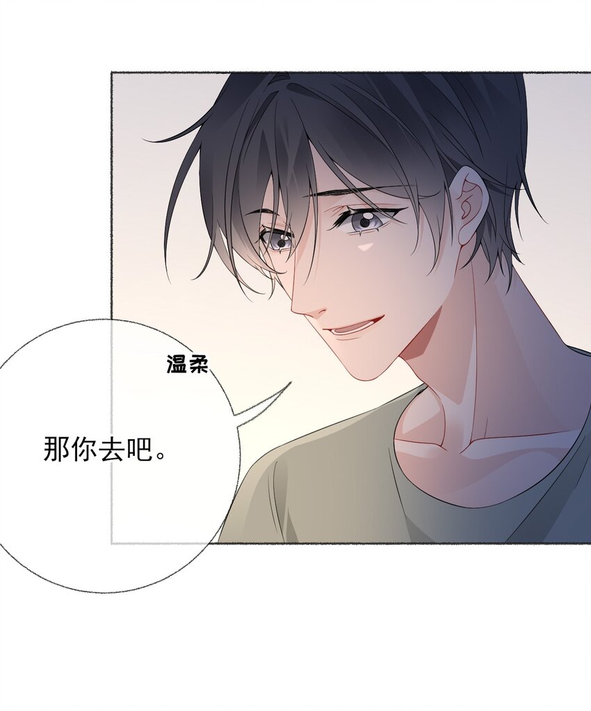 014 我们躺着聊19