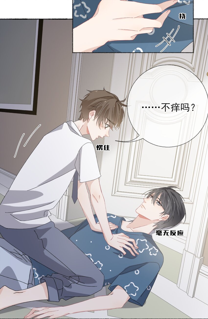 028 你们都不喜欢我29