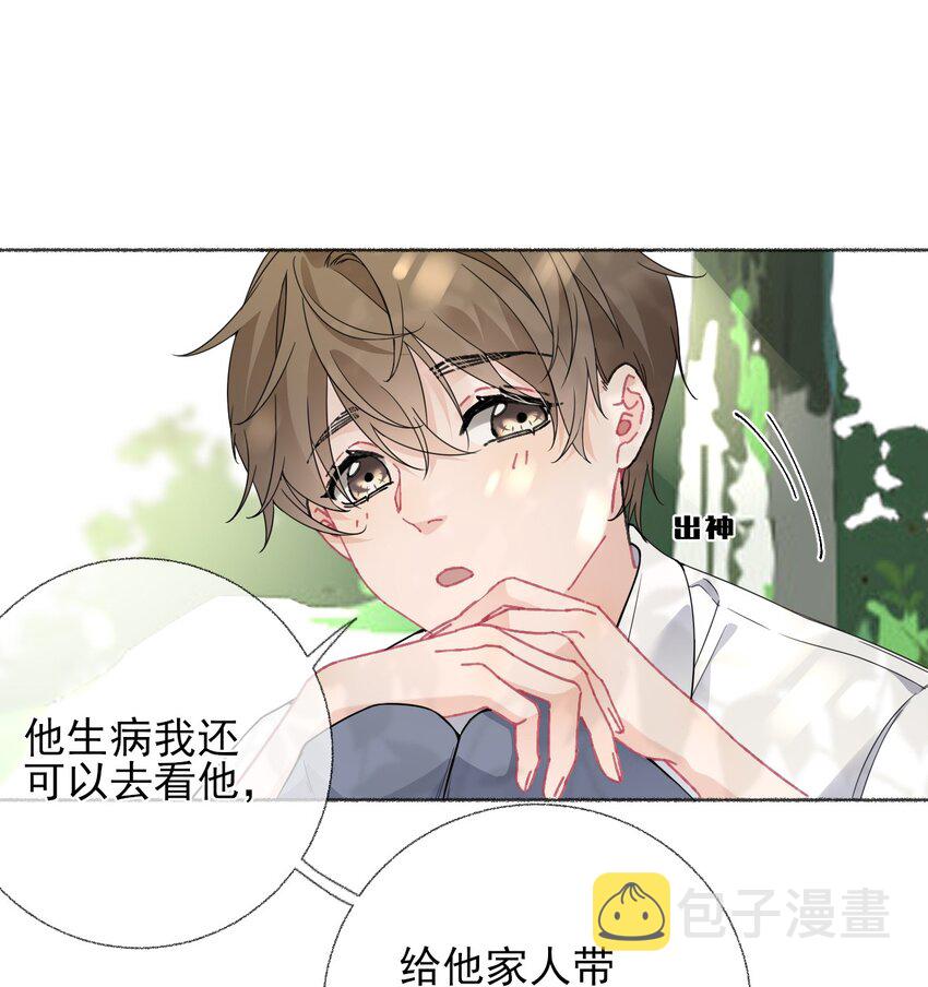 018 跟踪谢翎8